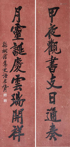 1860～1938 郑孝胥 书法八言联 纸本 屏轴