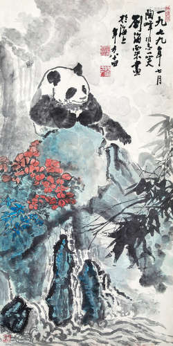 1896～1994 刘海粟 熊猫 纸本 立轴