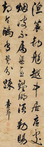 1650～1707 查昇 书法 纸本 立轴