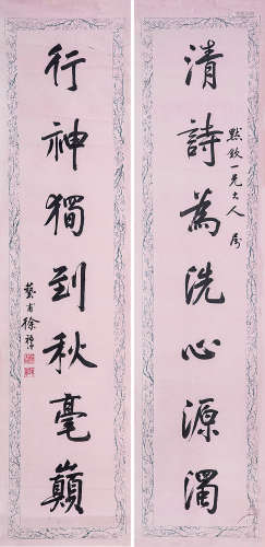 1826～1903 徐福谦 行书七言联 纸本 镜心