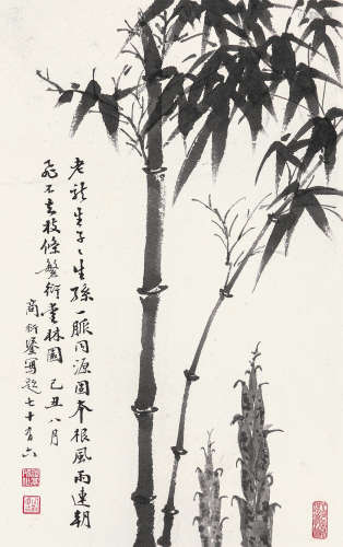 1875～1963 商衍鎏 节节高 纸本 镜片