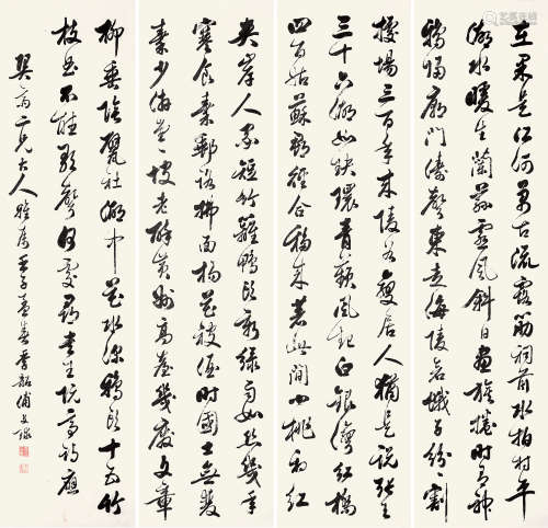 1845～1928 浦文球 书法四屏 纸本 屏轴