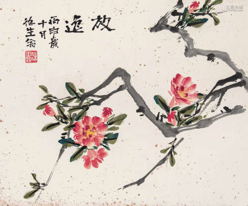 1875～1964 徐生翁 花卉 纸本 册页
