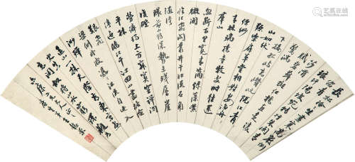 1845～1900 王懿荣 书法扇面 纸本 镜片
