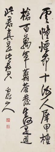 1867～1938 王一亭 书法 纸本 镜片
