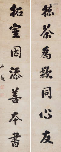 1720～1805 刘墉 行书七言联 纸本 镜片