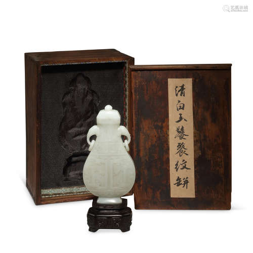 清乾隆 和田玉饕餮紋象耳花瓶