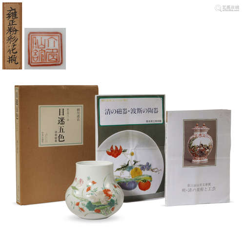 清雍正 粉彩牡丹花紋尊