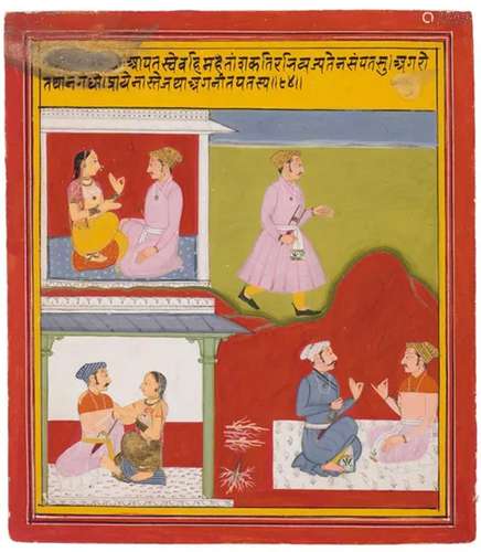 INDIA，RAJASTHAN，MEWAR，CIRCA 1700-1720 A PAINTING FROM A SARA...