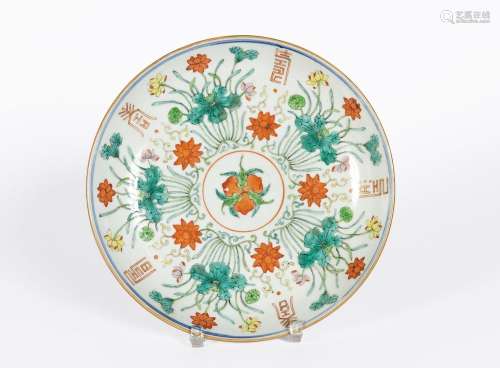 Chine, Epoque Jiaqing (1796-1820)
Plat en porcelaine à