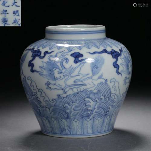 Ming dynasty blue and white porcelain carved sea beast jar