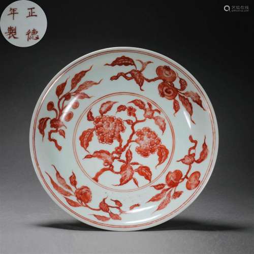 Qing dynasty alum red three more ornamental plate
