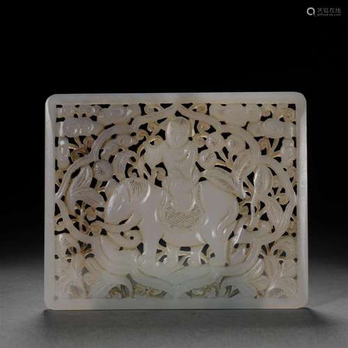 Qing dynasty jade belt plate