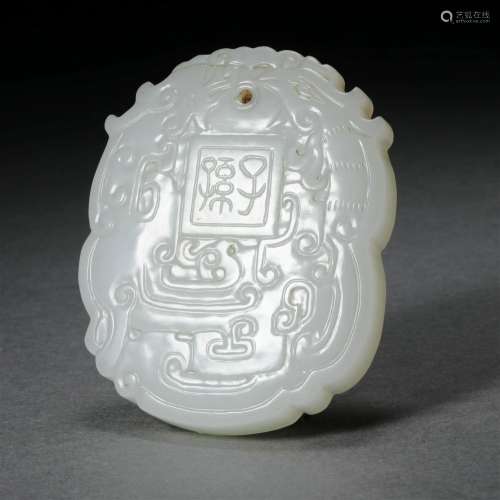 Qing dynasty Hetian Yuyu Changyi descendant jade Pei