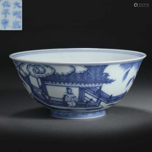 Ming dynasty blue-and-white porcelain carved figure bowl