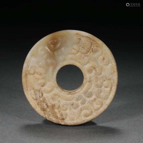 Han dynasty Hetian jade jade Bi