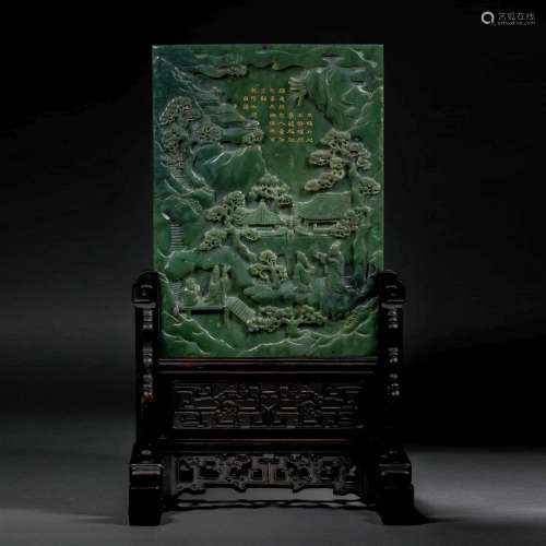 Qing Dynasty court jasper interstitial