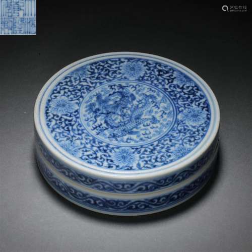 Qing dynasty blue and white dragon pattern ornamental plate