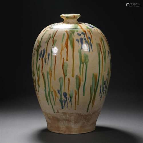 Tang dynasty three-colored plum bottle
