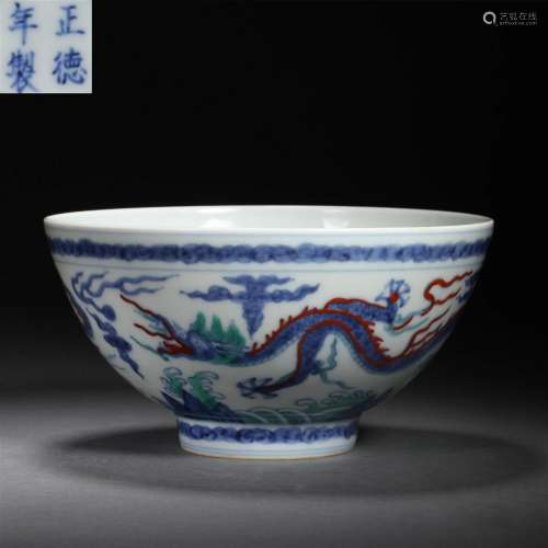 Ming dynasty doucai dragon pattern bowl