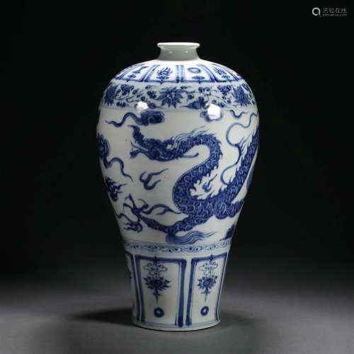 Ming dynasty blue and white porcelain dragon pattern plum va...