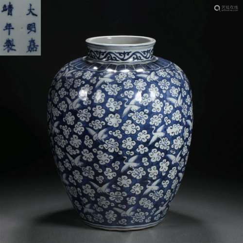 Ming dynasty blue and white porcelain crane cloud pattern ja...