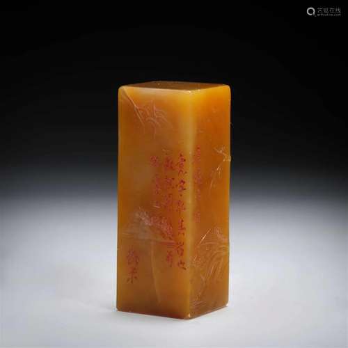 Qing dynasty Tian Huang stone seal