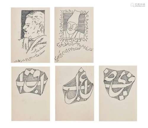 MAQBOOL FIDA HUSAIN Untitled (Poetry to be Seen Notebook)