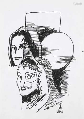 MAQBOOL FIDA HUSAIN Untitled (Vivah)