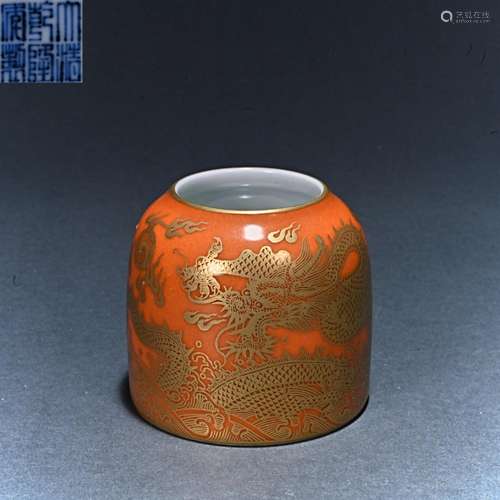 Qing Qianlong alum red traced gold dragon pattern water vase