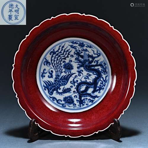 Ming Dynasty Jihong blue and white dragon and phoenix plate