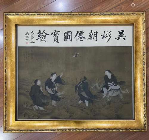 Wu Bin calligraphy and painting