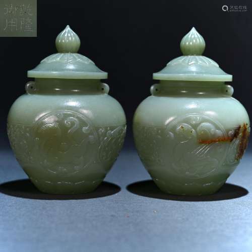 Qing Dynasty Qianlong Hetian jade lid jar