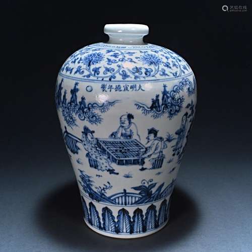 Daming Xuande blue and white figure plum bottle
