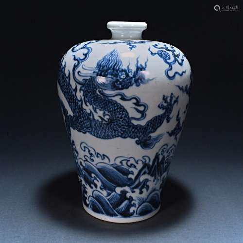 Ming Dynasty blue and white dragon pattern plum bottle
