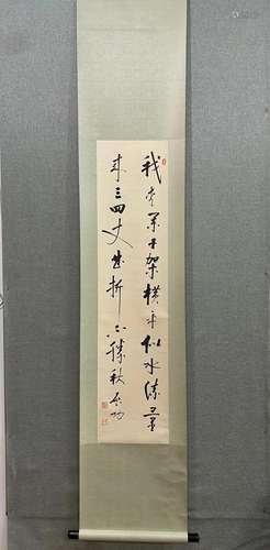 Ancient calligraphy and painting