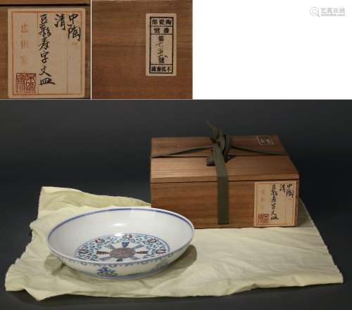 CHINESE PORCELAIN DOUCAI FLOWER PLATE