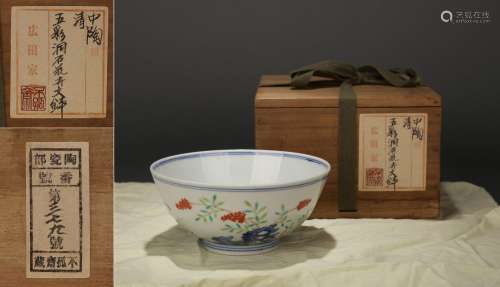CHINESE PORCELAIN WUCAI FLOWER AND ROCK BOWL