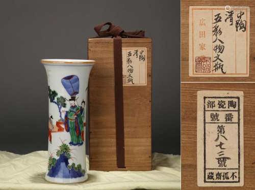 CHINESE PORCELAIN WUCAI FIGURES AND STORY GU VASE