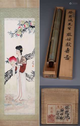 CHINESE SCROLL PAINTING OF BEAUTY WITH PEACH SIGNED BY XU BE...
