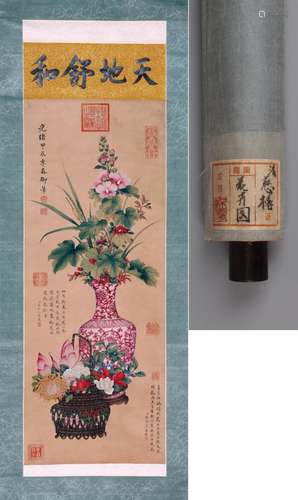 CHINESE SCROLL PAINTING OF FLOWER IN VASE SIGNED BY QUEEN CI...