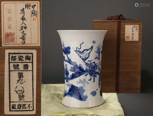 CHINESE PORCELAIN BLUE AND WHITE FIGURES AND STORY SCHOLAR B...