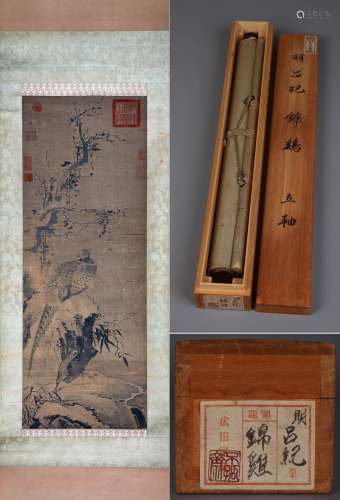 CHINESE SCROLL PAINTING OF BIRD IN TREE SIGNED BY LVJI