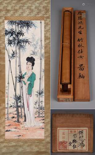 CHINESE SCROLL PAINTING OF BEAUTY WITH BAMBOO SIGNED BY XU B...