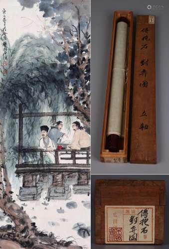 CHINESE SCROLL PAINTING OF MEN IN WOOD SIGNED BY FU BAOSHI