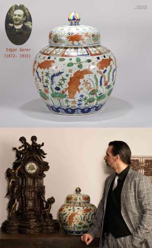 CHINESE PORCELAIN WUCAI FISH AND WEED LIDDED FLOOR JAR