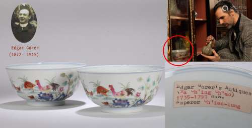 PAIR OF CHINESE PORCELAIN DOUCAI CHICKEN WINE BOWLS