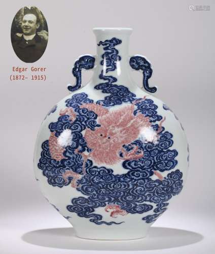 CHINESE PORCELAIN BLUE AND WHITE RED UNDER GLAZE DRAGON AND ...