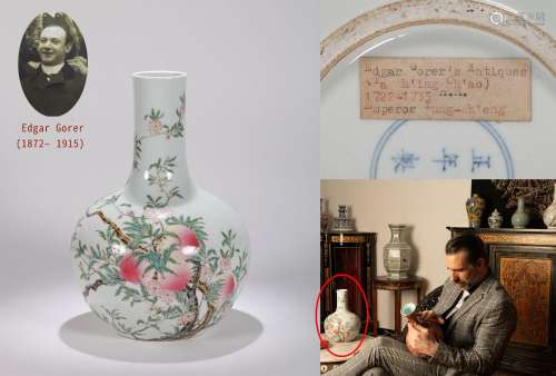 CHINESE PORCELAIN FAMILLE ROSE PEACH TIANQIU VASE