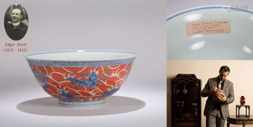 CHINESE PORCELAIN RED GROUND BLUE AND WHITE BEAST AND WAVE B...